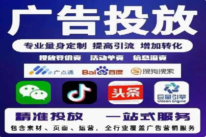 百度竞价广告点击费用揭秘——以某企业为例